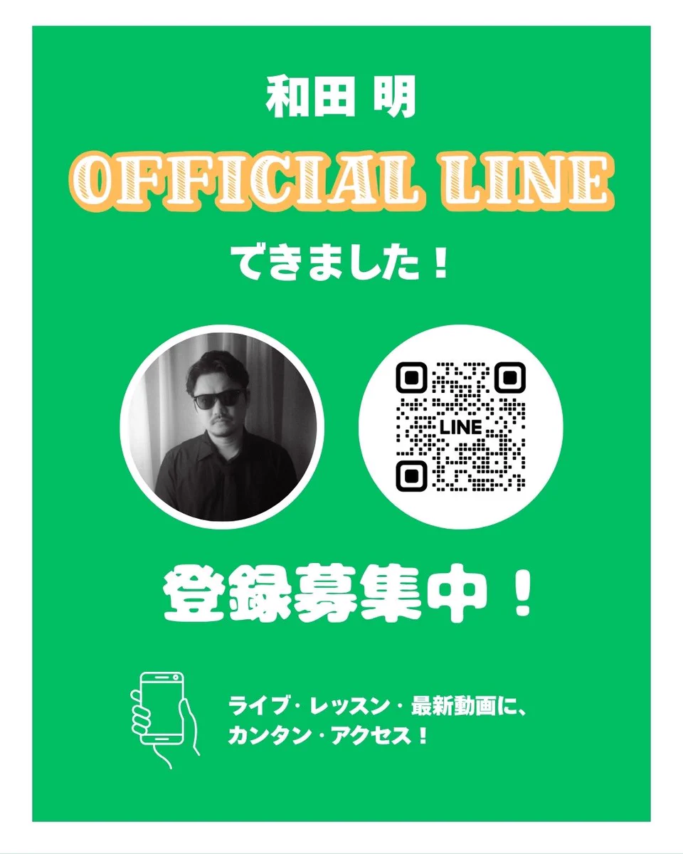 和田 明 (@Akira_soul) / X