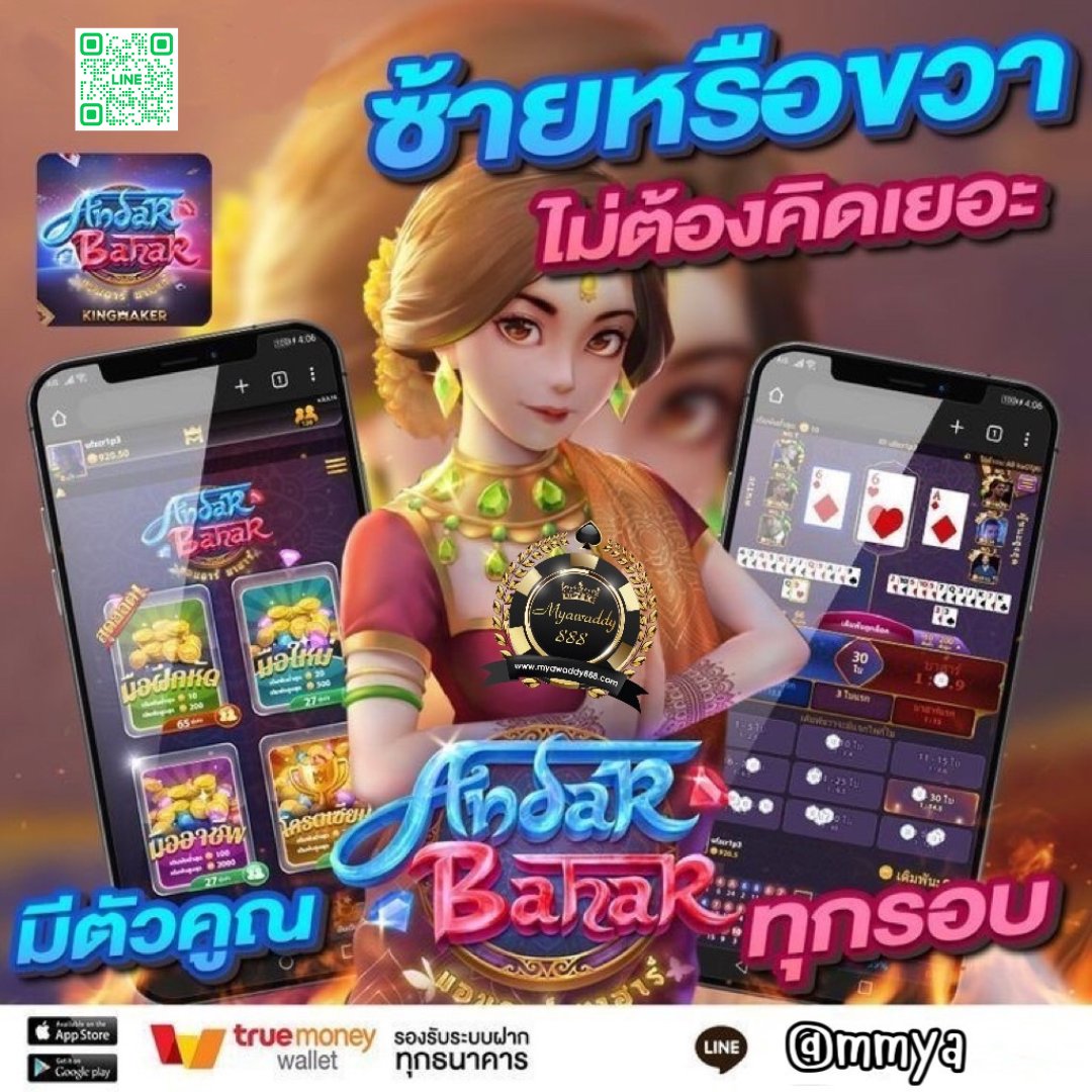 MWDTH_'s tweet photo. สมัคร📲 https://t.co/8Kg4KR3YiR 

🫐สมัครกับเรา ไม่ผิดหวังแน่นอน🫐
📱เล่นง่าย ถอนไว จ่ายหนัก

   ติดต่อแอดมิน  https://t.co/7pITTIvkNR

#สล็อตเกมส์ #เว็บสล็อตอันดับ1 #สล็อตpgเว็บตรงแตกหนัก https://t.co/JSlxaaKamv