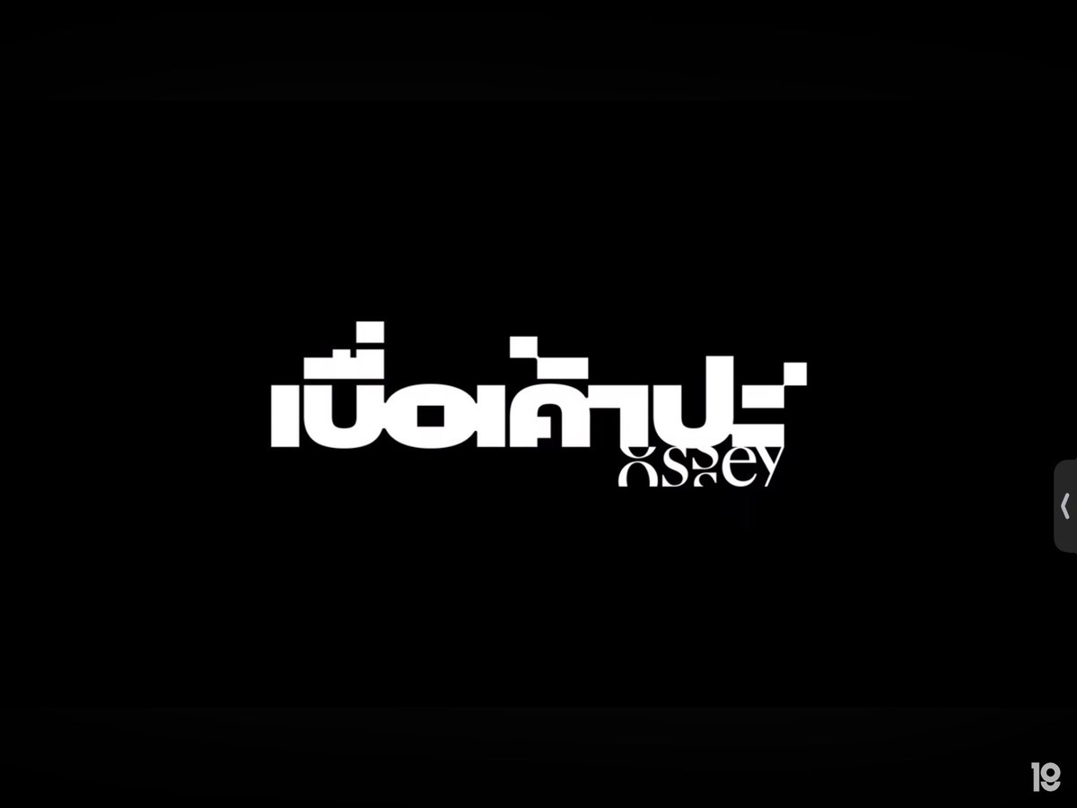 หมาส้มสายลับ* 🔜 ➑➌z ʟᴏᴀᴅɪɴɢ... tweet media
