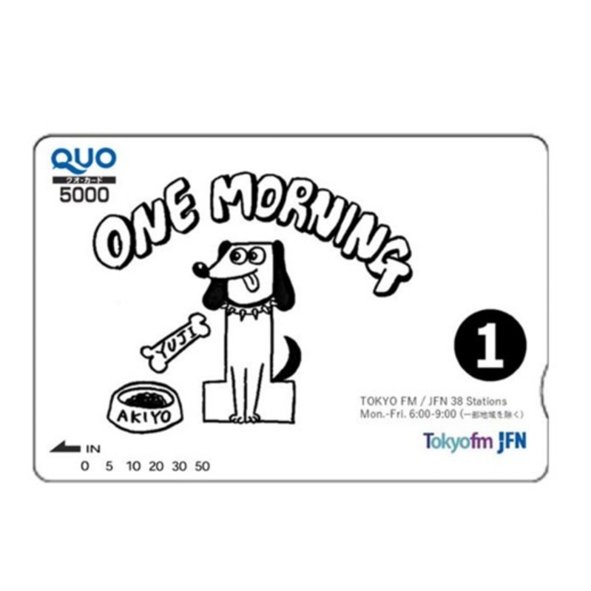 TOKYOFM/JFN『ONE MORNING』 (@onemorning_1) on Twitter photo 📢今週限定! #ワンモ ちゃんデザイン🐶
「特製QUOカード5000円分」を
毎日5名様に #プレゼント🎁
🐶🐶今日がラストです🐶🐶
【参加方法】
①<a href="/ONEMORNING_1/">TOKYOFM/JFN『ONE MORNING』</a>をフォロー
②このポストをリポスト
【〆切】
本日23:59まで⚠️
#TOKYOFM 📢今週限定! #ワンモ ちゃんデザイン🐶
「特製QUOカード5000円分」を
毎日5名様に #プレゼント🎁
🐶🐶今日がラストです🐶🐶
【参加方法】
①<a href="/ONEMORNING_1/">TOKYOFM/JFN『ONE MORNING』</a>をフォロー
②このポストをリポスト
【〆切】
本日23:59まで⚠️
#TOKYOFM