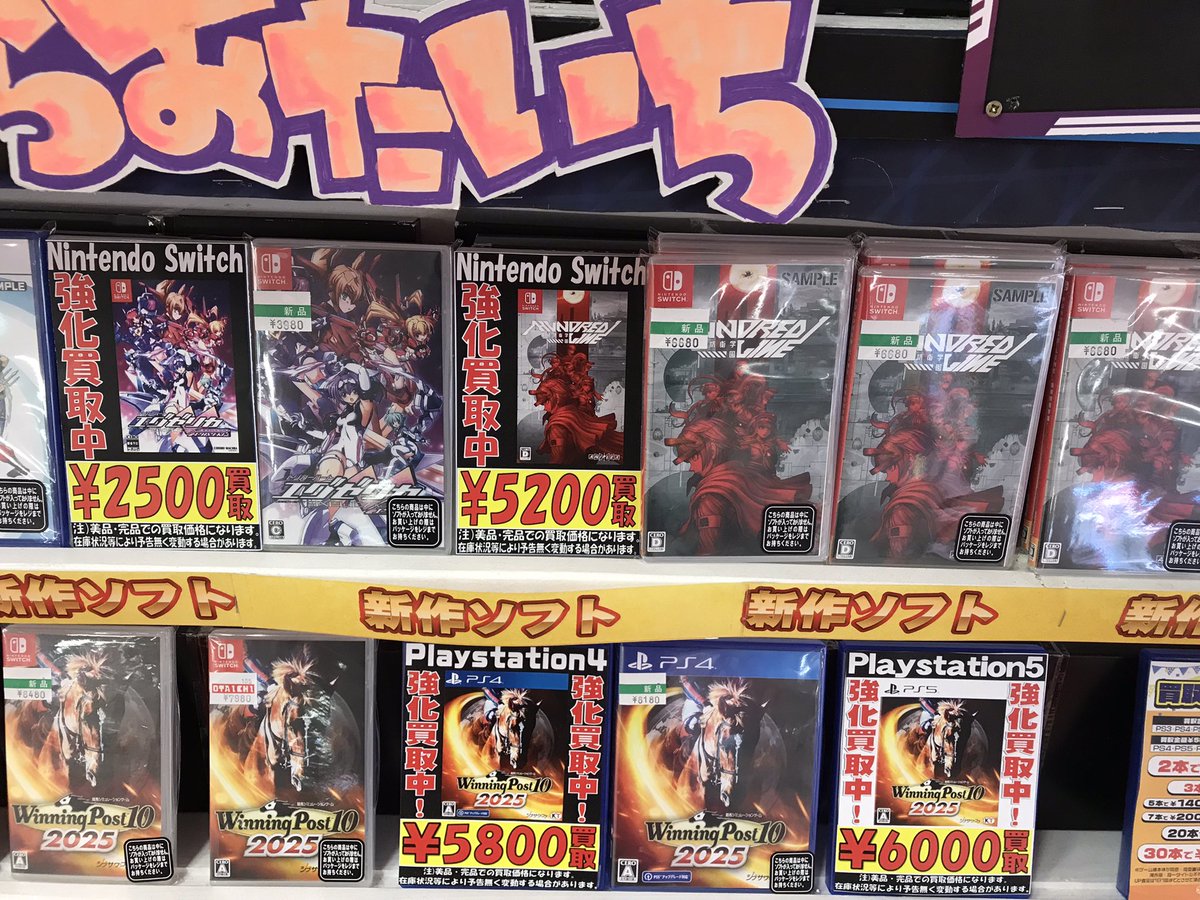 ゲーム】7/2□入荷情報です！◇スイッチソフト あつまれ