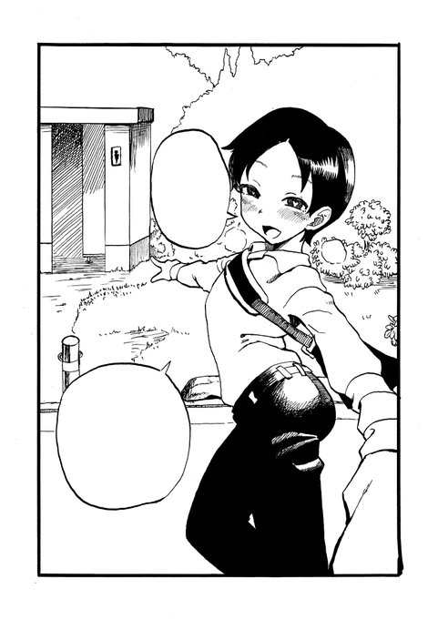 スキャン終わった
明日からデジタルでトーン処理していくぞ 