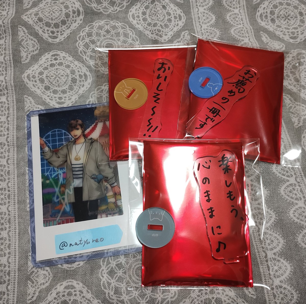 【交換】
ツキプロ ツキウタ
ツキショ ツキプロショップ
わんぱく
フレーズスタンドコレクション フレーズアクスタ フレーズスタンド vol1譲渡　vol1 vol3求  

譲：駆　零　翔

求：柊羽　大　各1

4/27夕方池袋手渡し＞後日池袋手渡し＞郵送交換希望

検索からでも歓迎です
よろしくお願い致します