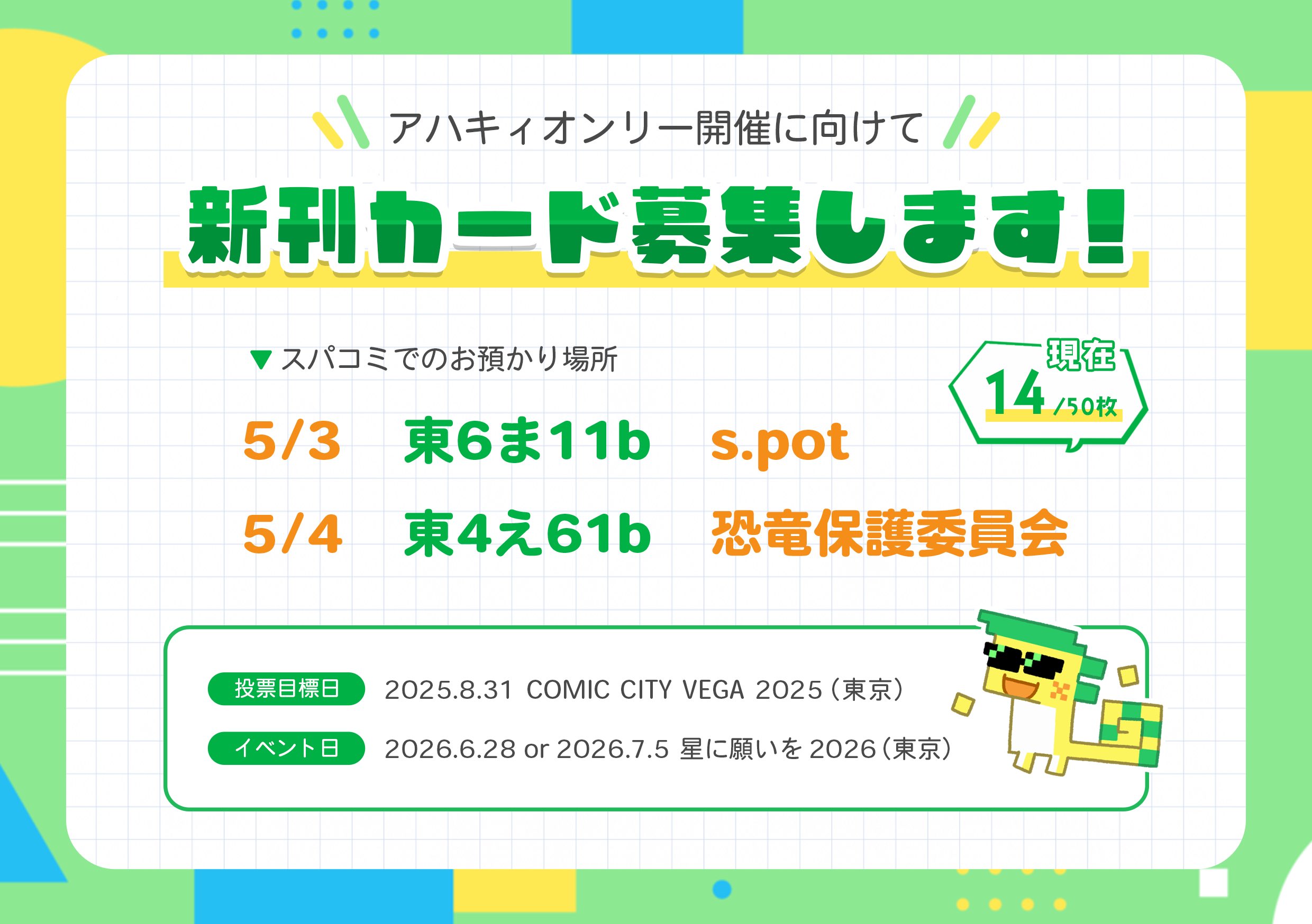azz@5/4 東4え62b (@p06gm) / X azz@5/4 東4え62b (@p06gm) / X