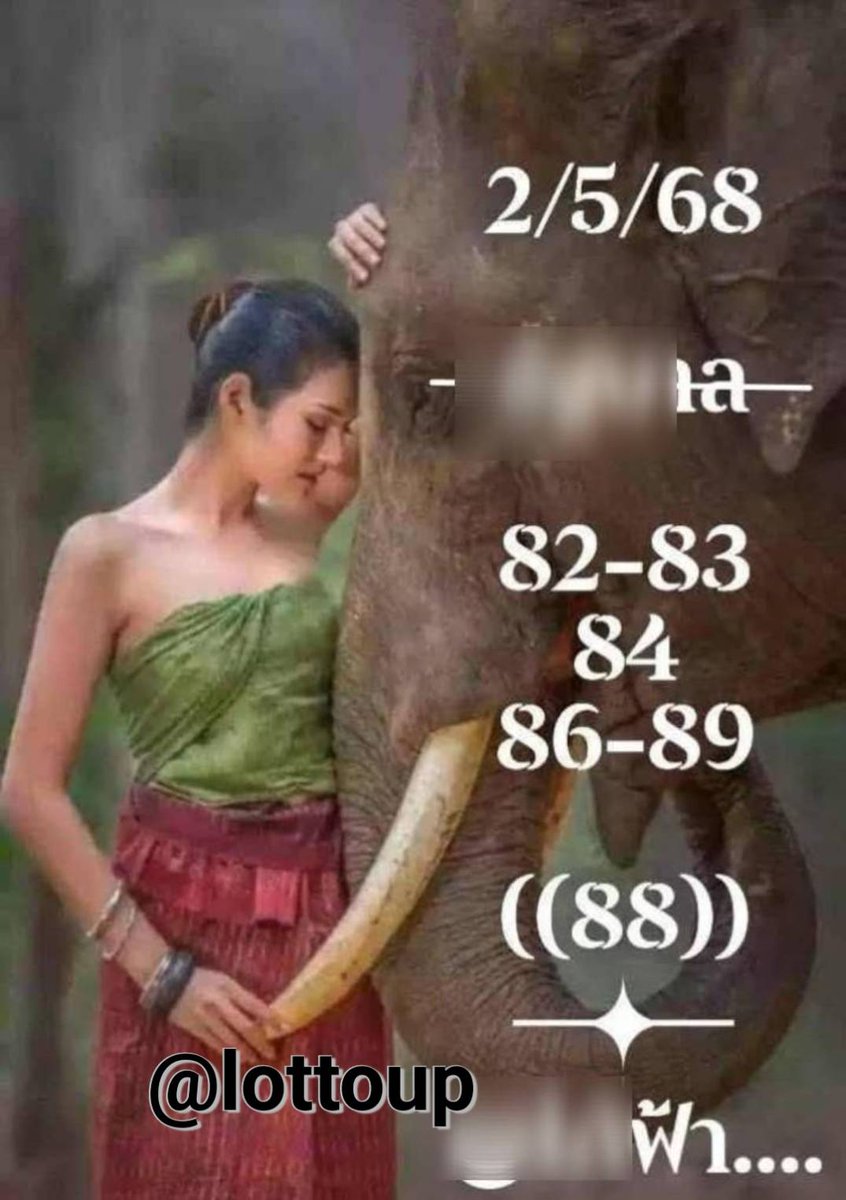 lottoupnet's tweet photo. ไต้ฟ้า 2/5/68
 ตำไท 950/92  รับทุกเลข https://t.co/TvFlHncv8K 

#หวยออนไลน์ #หวยไทย #หวยลาว #หวยรัฐบาลไทย #หวยเด็ดงวดนี้ #เลขเด็ดงวดนี้ #เลขเด็ด #ไอ้ไข่ #เลขรวย #เลขดัง #หวยดัง #หวย https://t.co/Qaomy3q37c