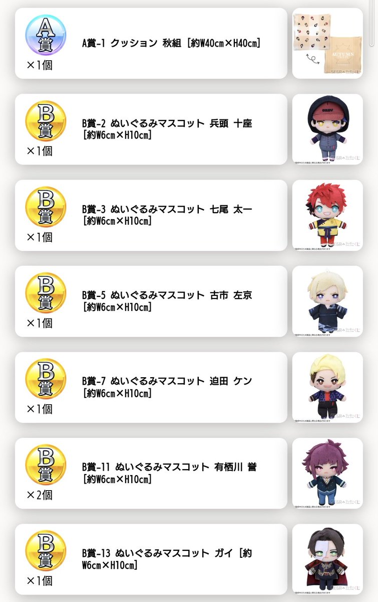 あん tweet media