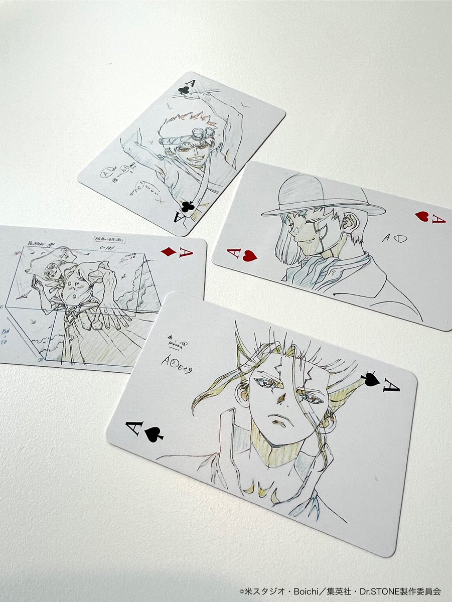 TVアニメ『#DrSTONE』 「トランプ 原画展ver.」1個2,750円(税込