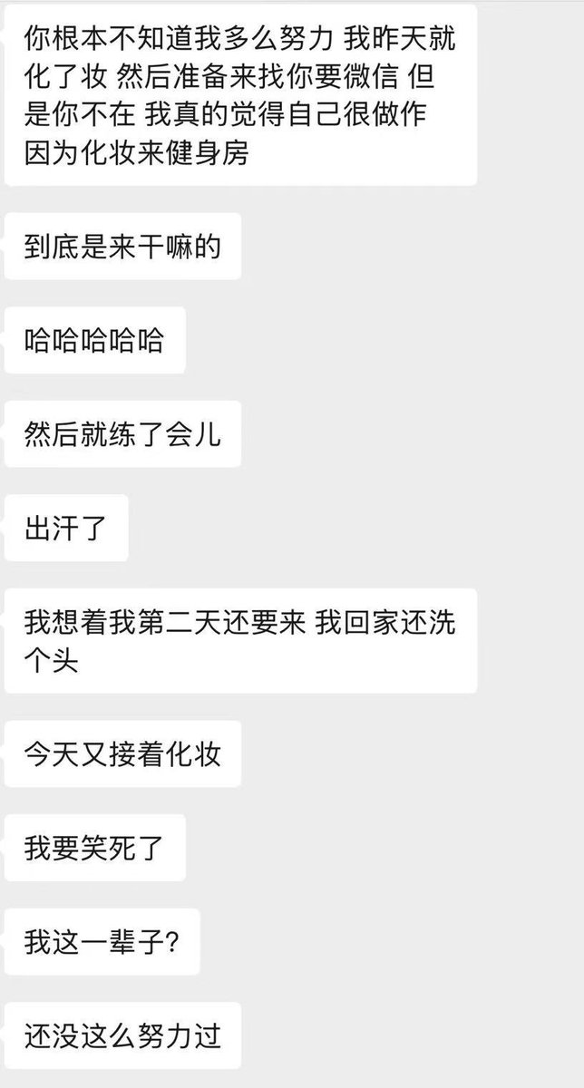 朗朗啊够 tweet media