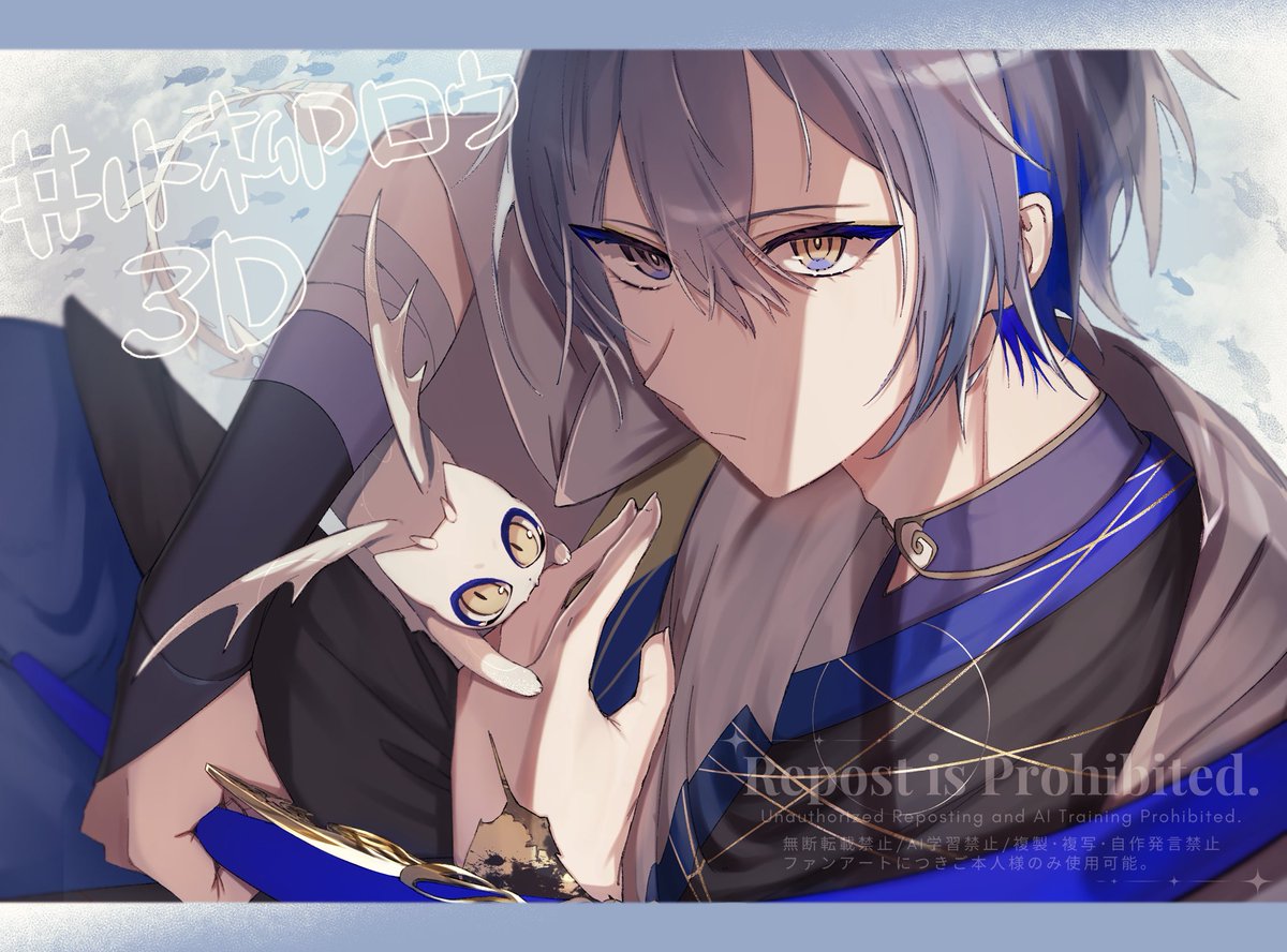 Amgtya's tweet photo. #小柳ロウ3D #ドロウイング
おめでとうございました🎉 https://t.co/ZAeQKfmnnA