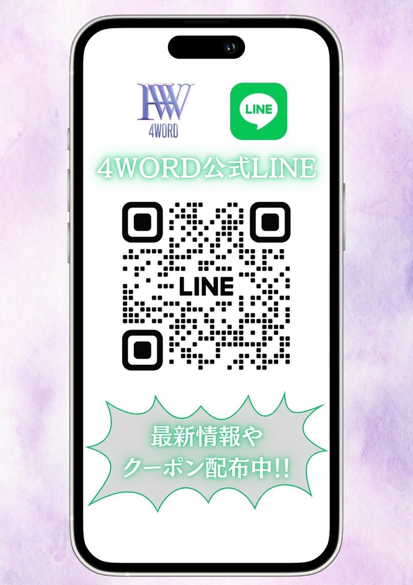 official_4WORD's tweet photo. ⭐️4/24(木)物販メニュー⭐️

⚫️ランダムトレーディングカード
¥1,500
⚫️メンバー指定写メ券
¥1,000

※現金またクレジットカード、paypay使用可

🌟4WORD公式LINE追加でクーポン配布中!!
https://t.co/LMvXoVXRhC
