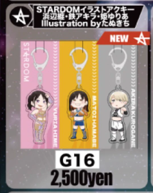 【お知らせ】4.27神奈川・横浜アリーナ大会より・STARDOMランダムイラスト缶バッジ A・B・C・D Illustration byたぬきち・STARDOMイラストアクキー浜辺纏・鉄アキラ・姫ゆりあ Illustration byたぬきちの2種類が新たに発売されます!!纏さん、アキラさん、ゆりあさんも遂に登場! 