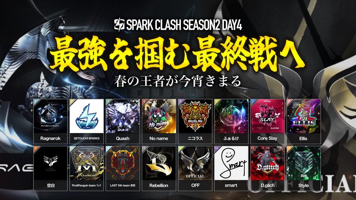 無期限休止（AML･SKC） tweet media