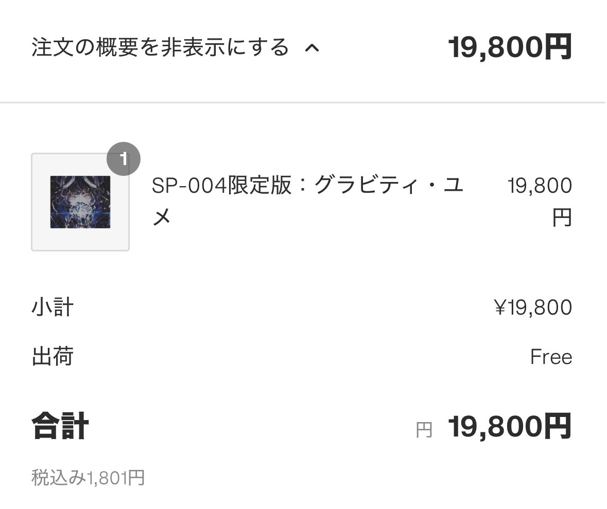 やったああ😭
#wallhack