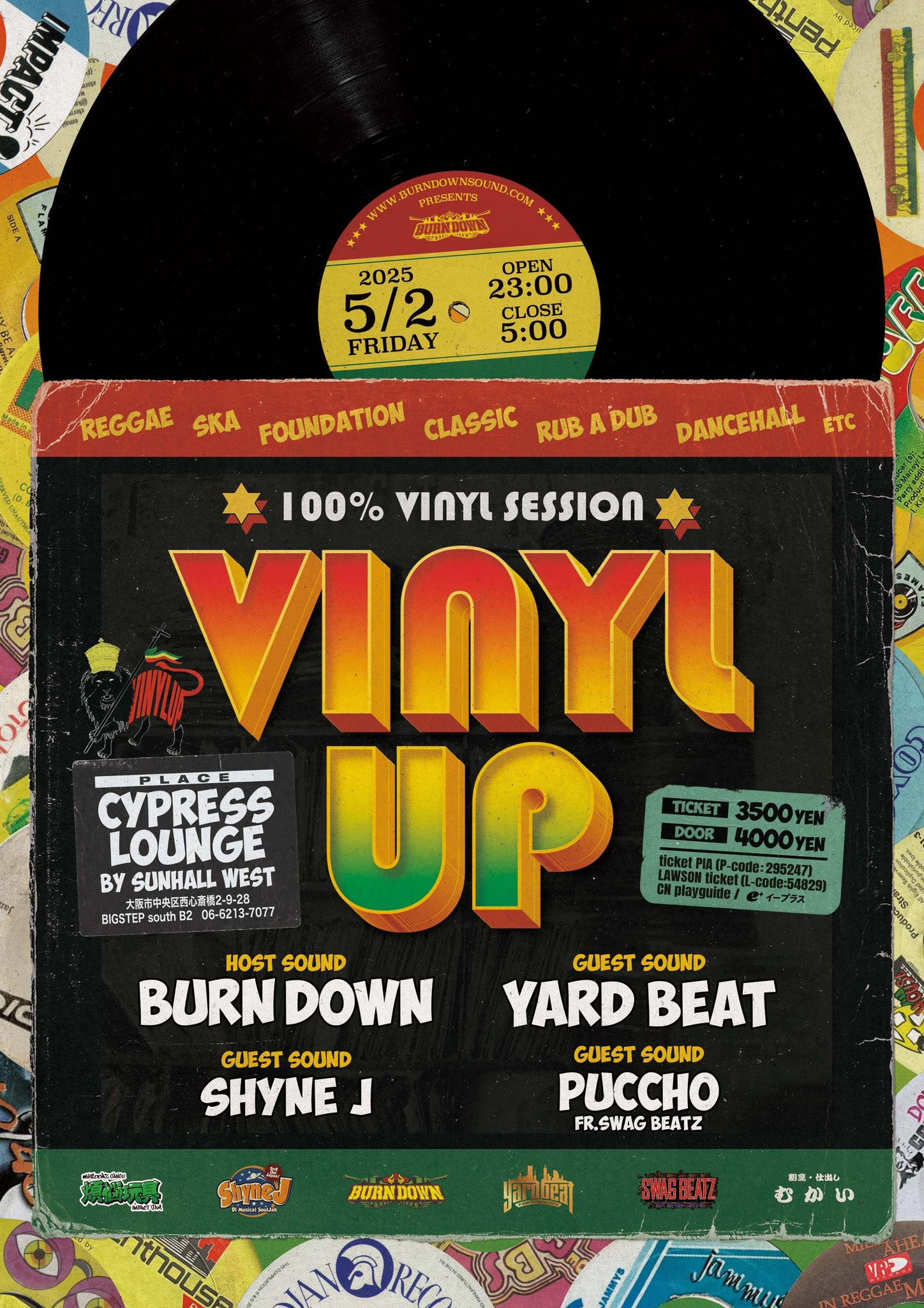 BURN DOWN SOUND on X: 