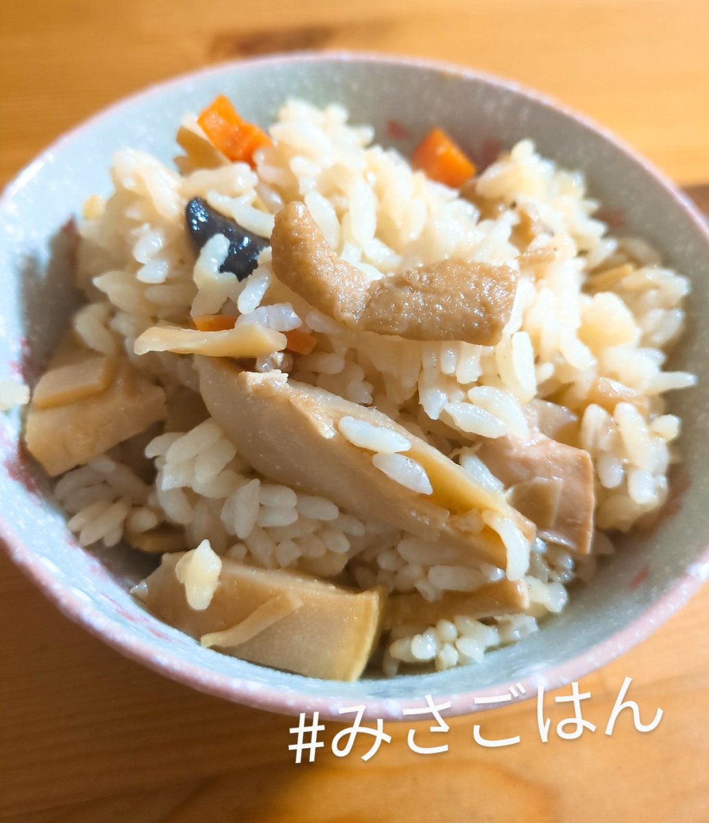 【たけのこご飯】
旬の季節に何度も作るたけのこご飯。
思った以上に沢山食べちゃう美味。
一緒に炊きこまずに、味付けした具を後で混ぜ込むタイプが我が家流。
本日もお疲れ様でした🍻
#みさごはん
#おうちごはん
#料理好きな人とつながりたい
#料理記録 124