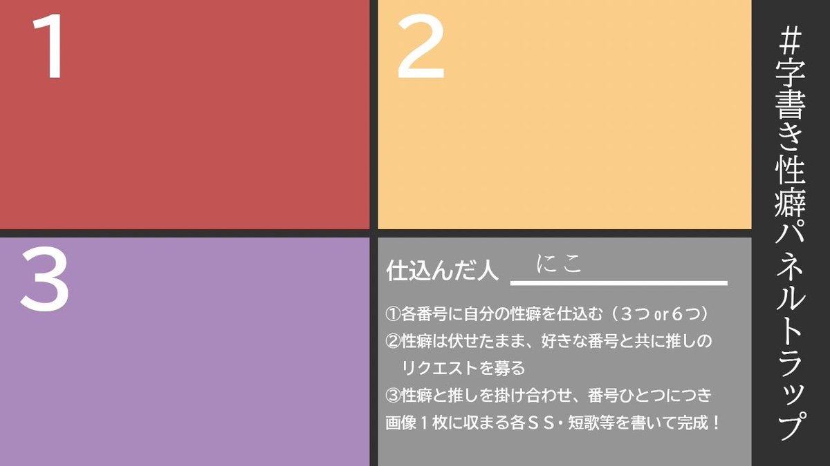ナミネ様 リクエスト パネルポーチ フリル巾着 ナミネ様 リクエスト