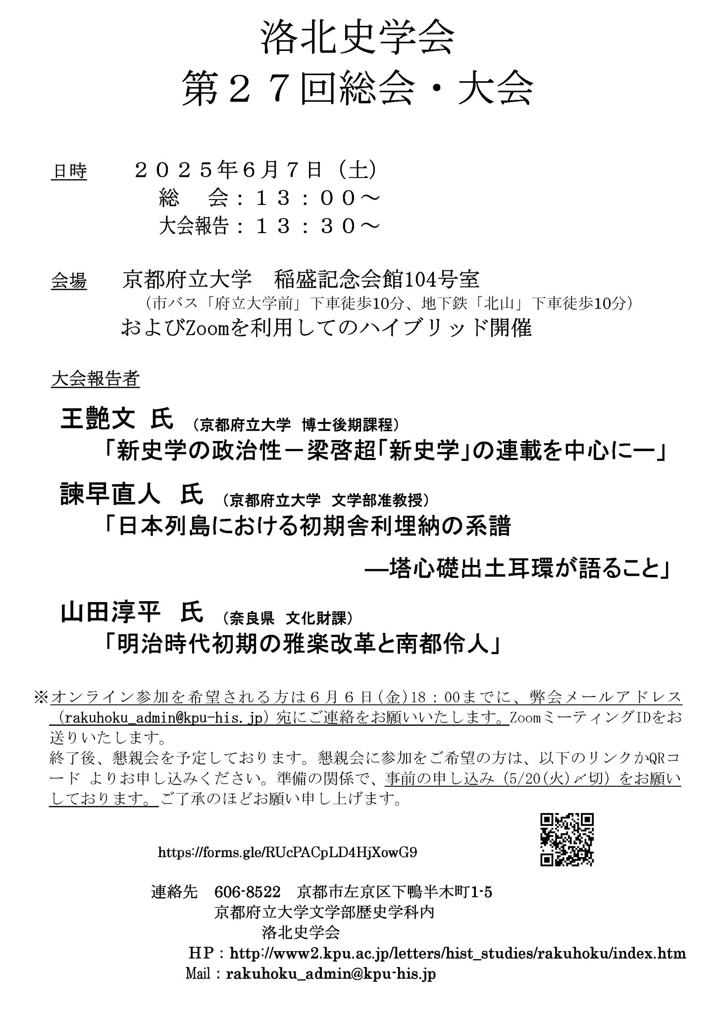 古代人？ on X: 