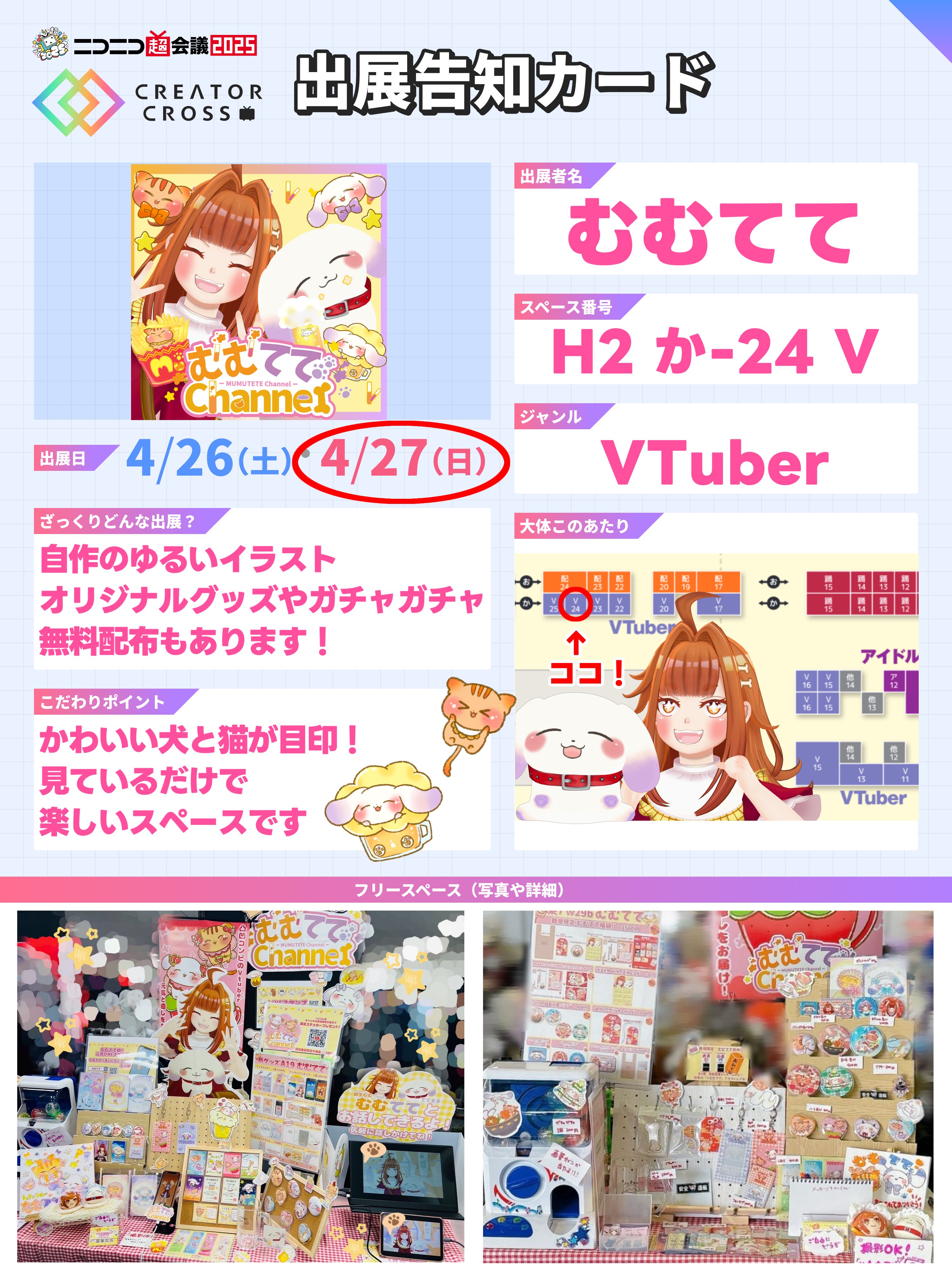 ててまる‎🐶🍺💜飲酒ゆるキャラ忠犬/Vtuber (@tetemaru_eins) / X