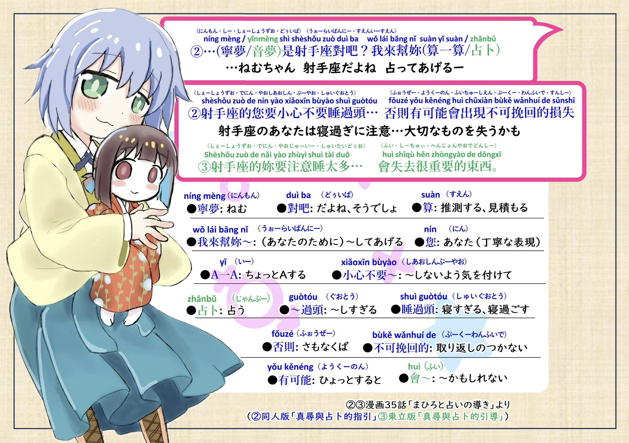 二枚槗 (@2mai84) / X