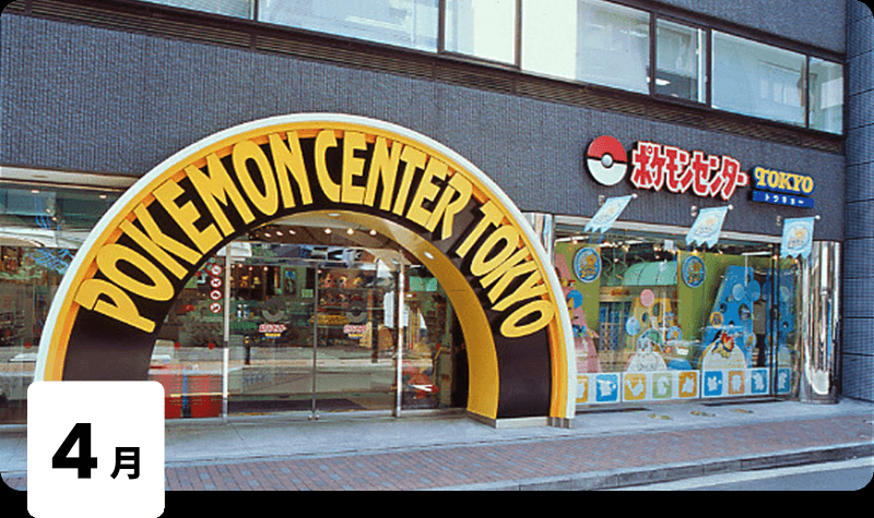 On this day in 1998, 27 years ago, the first Pokémon Center store opened in Tokyo. Since then, dozens of stores have opened up globally, temporary and permanent with various different themes.

serebii.net/pokemoncenter/