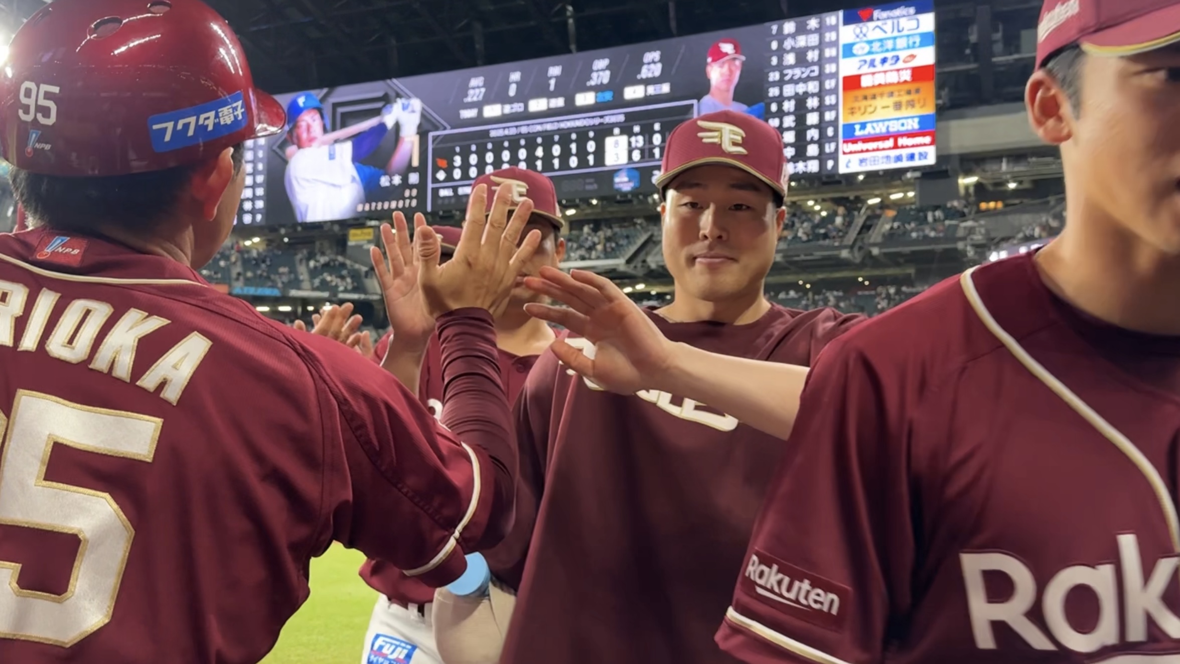 6 村林 一輝 選手名鑑2025 - 東北楽天ゴールデンイーグルス