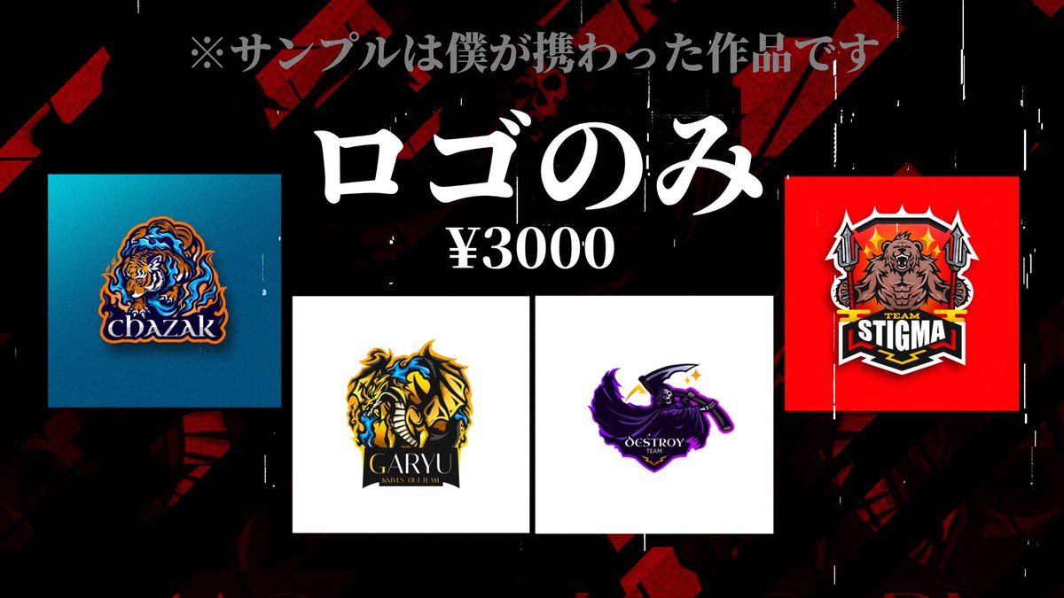 pomas_likeizmo's tweet photo. 【依頼】

本日より依頼開始💎
相場よりはお安くなっております。1から要望をお聞きし、あなたが求めるアイコンを制作します🔥

質問や相談等、全てDMで対応させて頂きますのでお気軽にご連絡下さい

#クランアイコン　#アイコン依頼　#クランロゴ　#アイコン　#クインテット #マスロゴ依頼　#マスロゴ https://t.co/T5hV7ZQGek