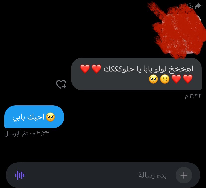 Sii32Si's tweet photo. 🥺احبه https://t.co/IdwDTFzAHj
