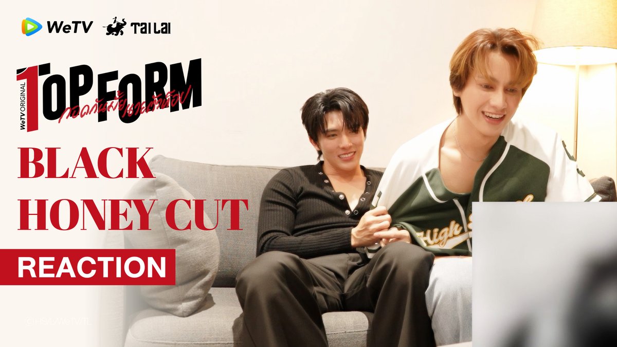 TopFormSeries's tweet photo. [Reaction] Top Form กอดกันมั้ย นายตัวท็อป | Black Honey Cut

🔗 https://t.co/kP1oOKEjmC

Watch the full version and interview exclusively on WeTV
🔗 https://t.co/Ohz8VsjWDi

#TopFormTheSeries #กอดกันมั้ยนายตัวท็อป #桜日梯子
#WeTV #WeTVOriginal #Tailai
#TopFormBlackHoneyCut 
TOP FORM SPECIAL HONEY