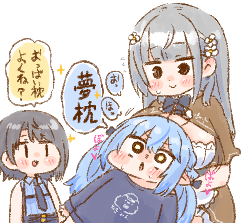 #プロテインザスバル #ノエラート #らみあーと #今夜はノエルと吞まKnight 