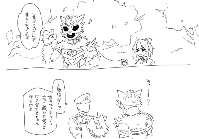 みゅん 