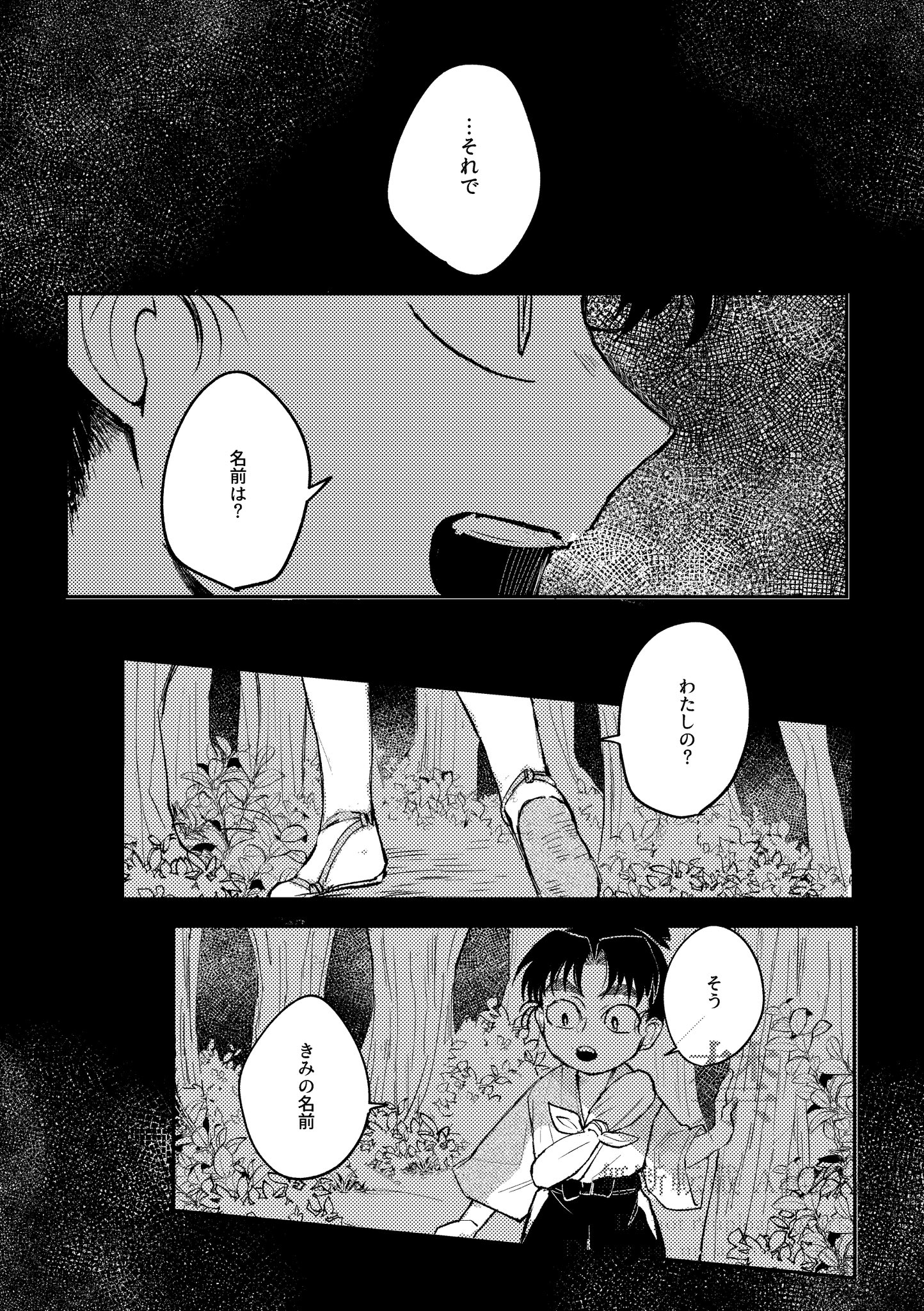 生肉 5/3 東1 オ13a (@namanikump100) / X 生肉 5/3 東1 オ13a (@namanikump100) / X