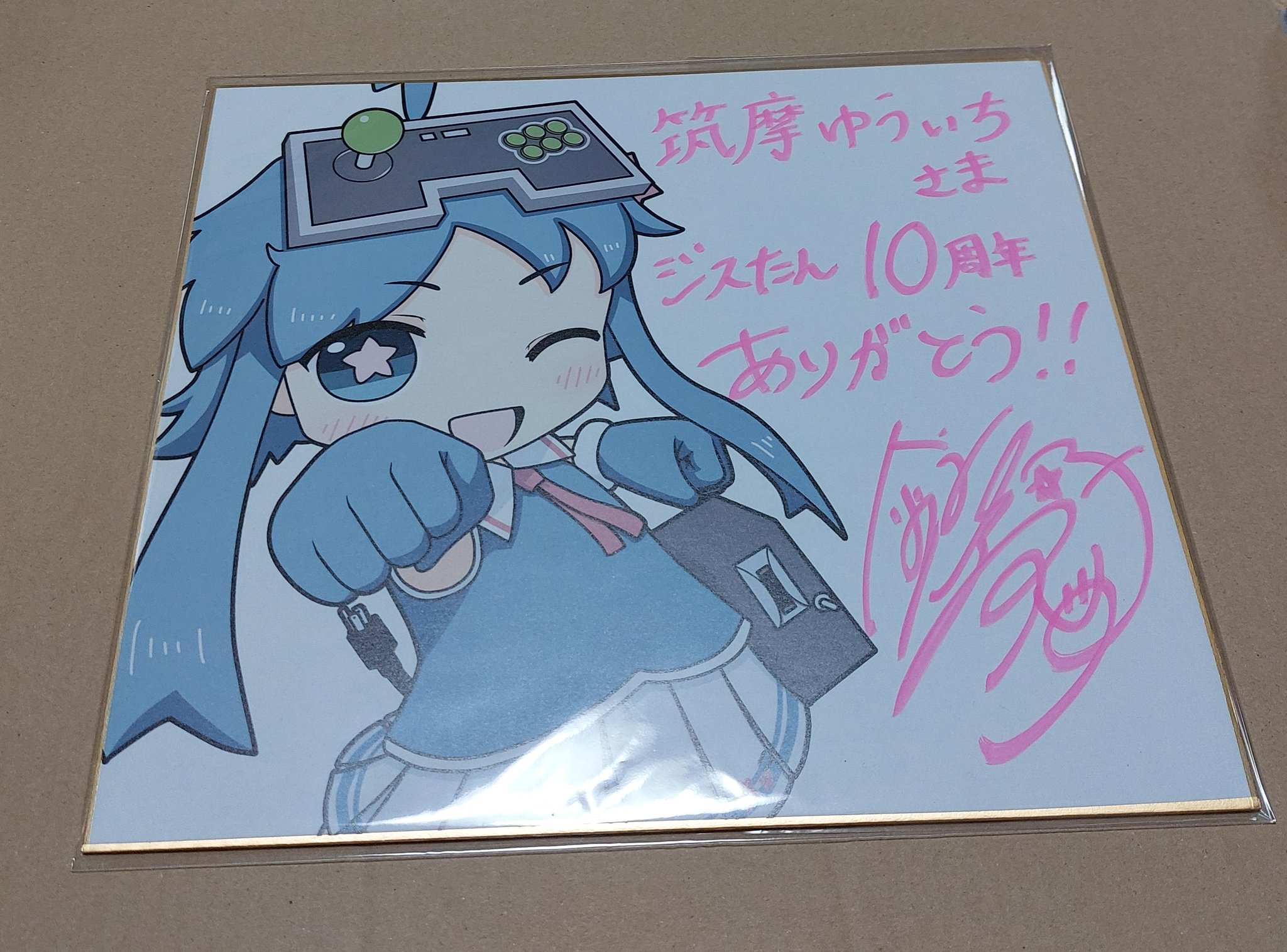 ゆういち on X: 