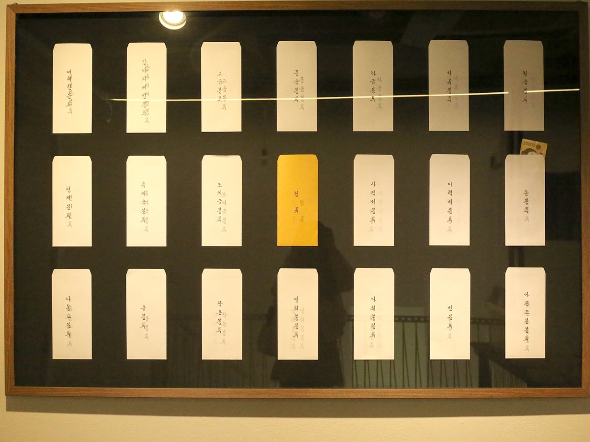 Maejin (@maejin_d) on Twitter photo 