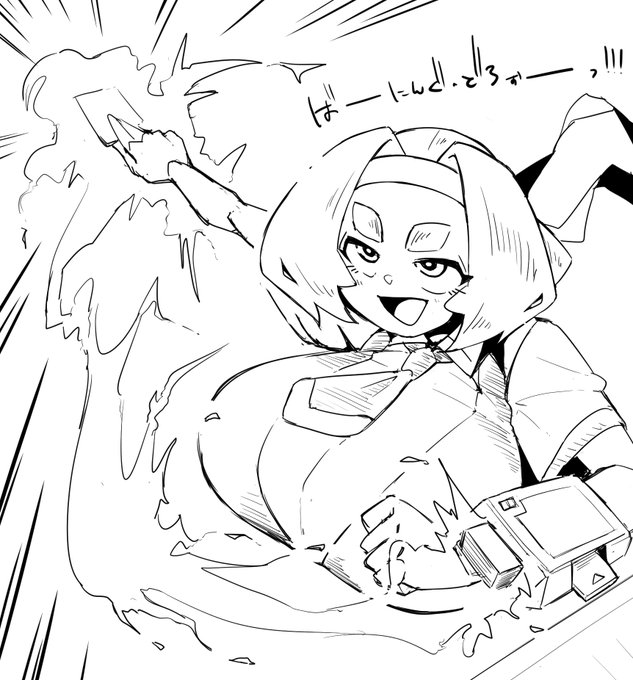 rkgk、ばーにんぐどろー 