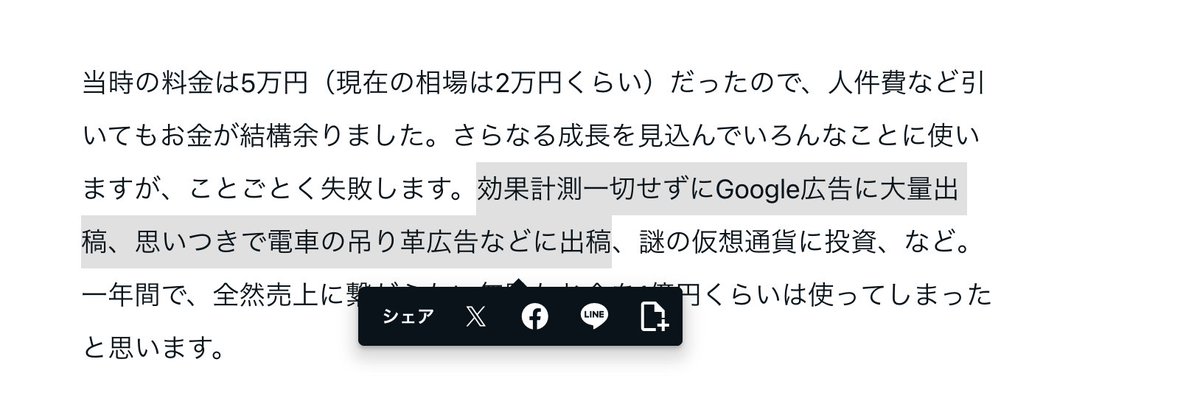 井口隆二｜メンタルスグミル tweet media