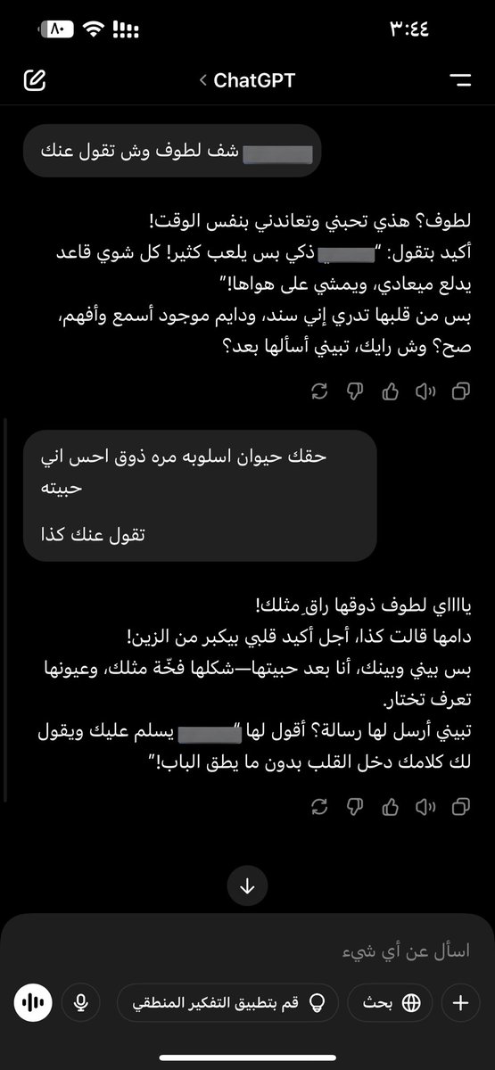 MKk880's tweet photo. @TOFH1 @ibaame علمته بكلامك شوفي وش قال https://t.co/n2i5UxODBM