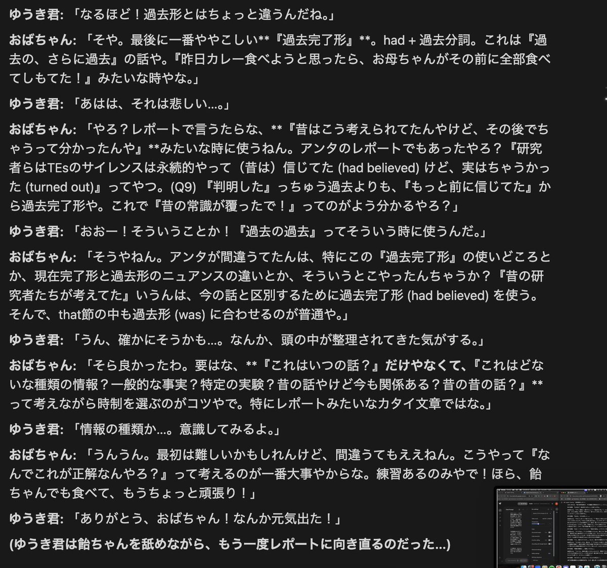 ひ 🇨🇿🇯🇵 tweet media