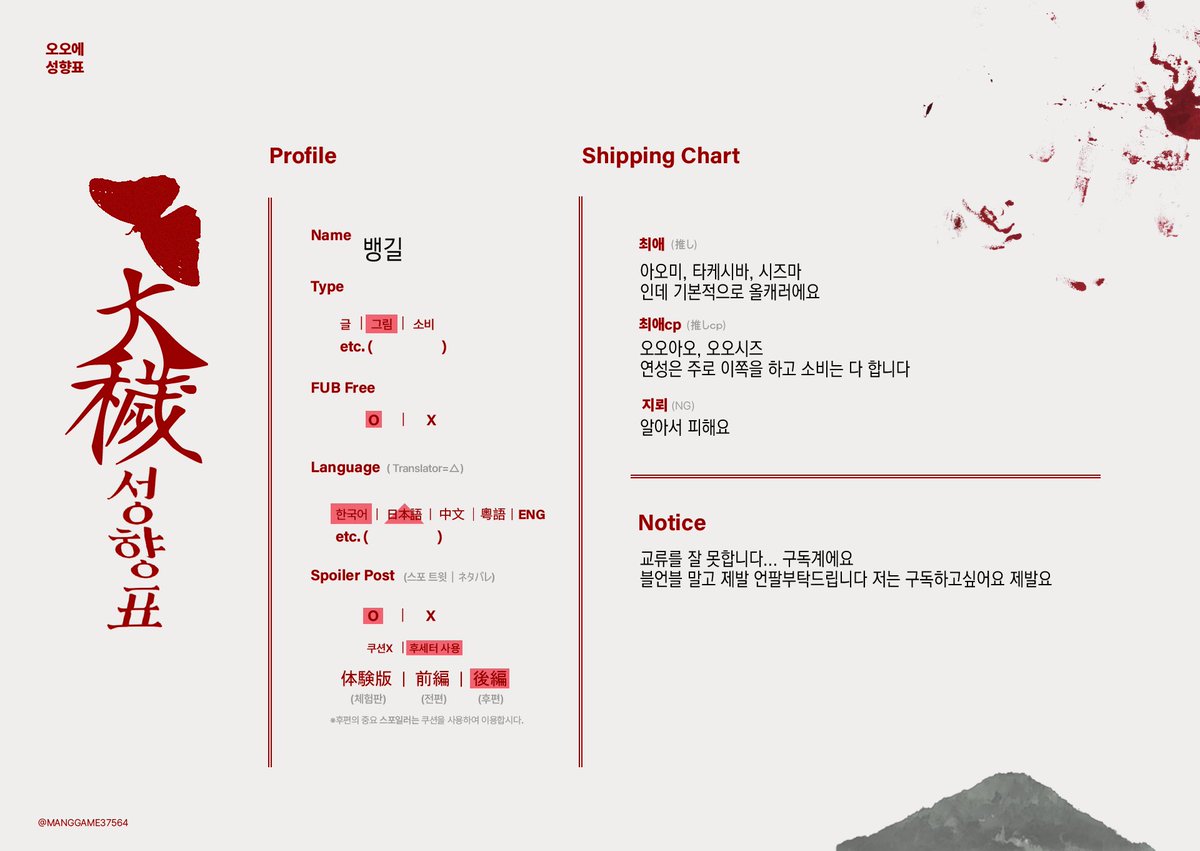 ONEH3RD's tweet image. 메인트윗용으로 올려두는...