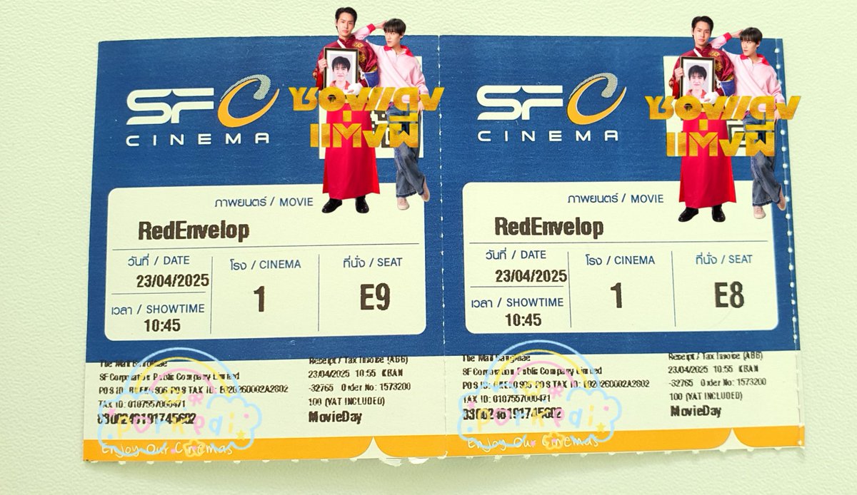 <a href="/redmarry_bkpp2/">RED MARRY BKPP</a>