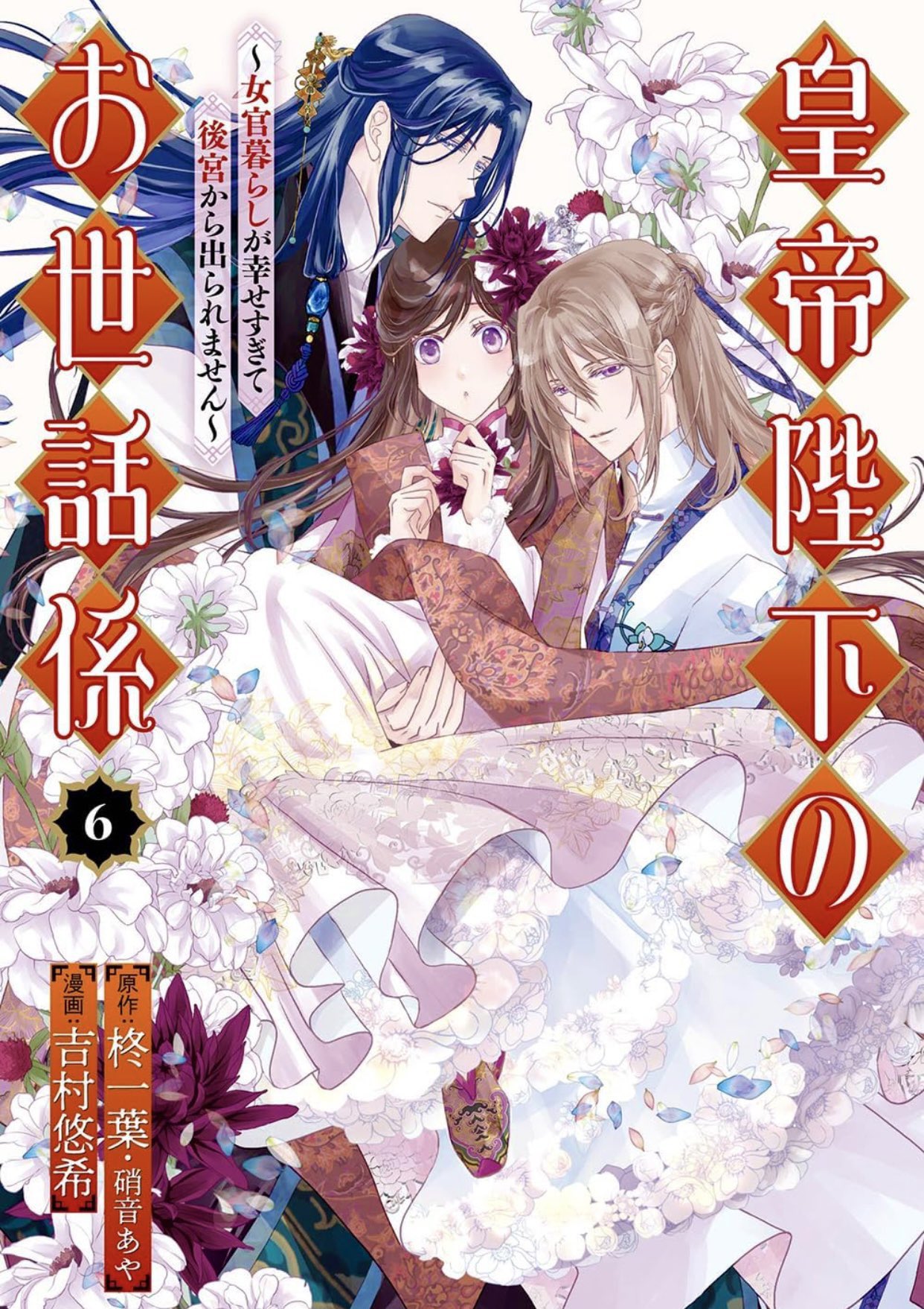 きの (@kino_book_lv) / X きの (@kino_book_lv) / X