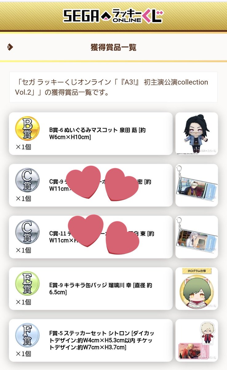 露草@取引兼イベント垢 tweet media