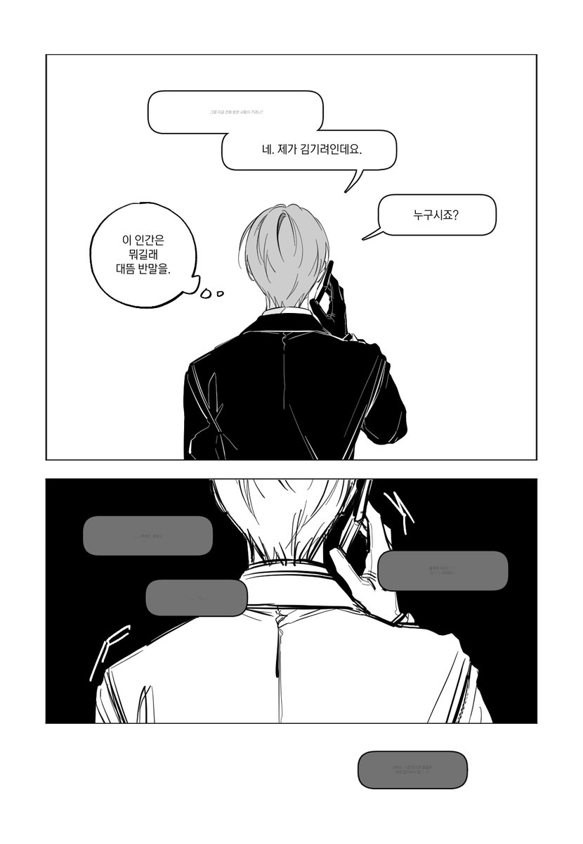mocha5earlgrey's tweet photo. #이착헌
오류

⚠️144 145 스포 https://t.co/jbOOp9h2qt