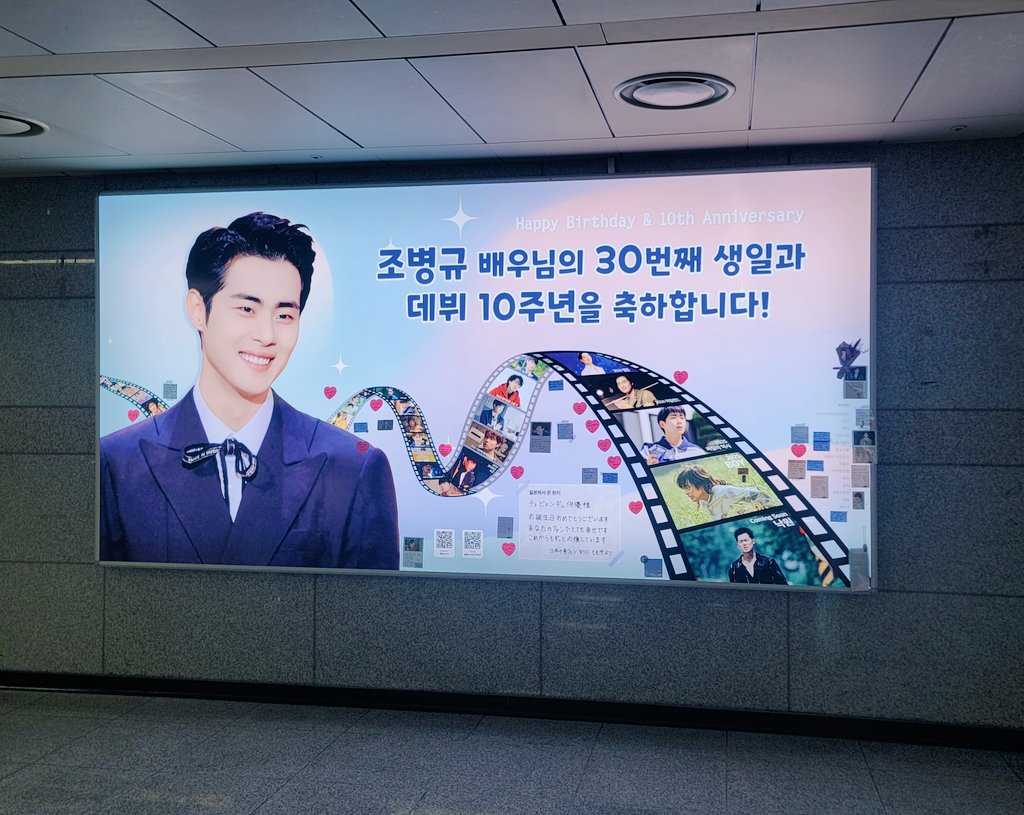 0423 조병규 배우의 생일을 진심으로 축하드립니다.!!! 데뷔 10주년 또한 더욱더 축하드리며 좋은 작품 함께하길 기도합니다. 
언제나 화이팅!^^

#조병규 #chobyungkyu #생일 #축하해요 #데뷔 #10주년 #좋은사람 #좋은배우 #독고리와인드 #이안에외계인이있다 #dokgorewind #Thereisanalienhere