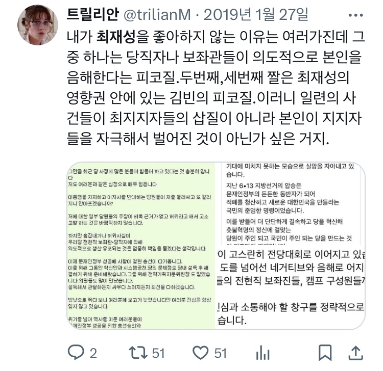 트릴리안 tweet media