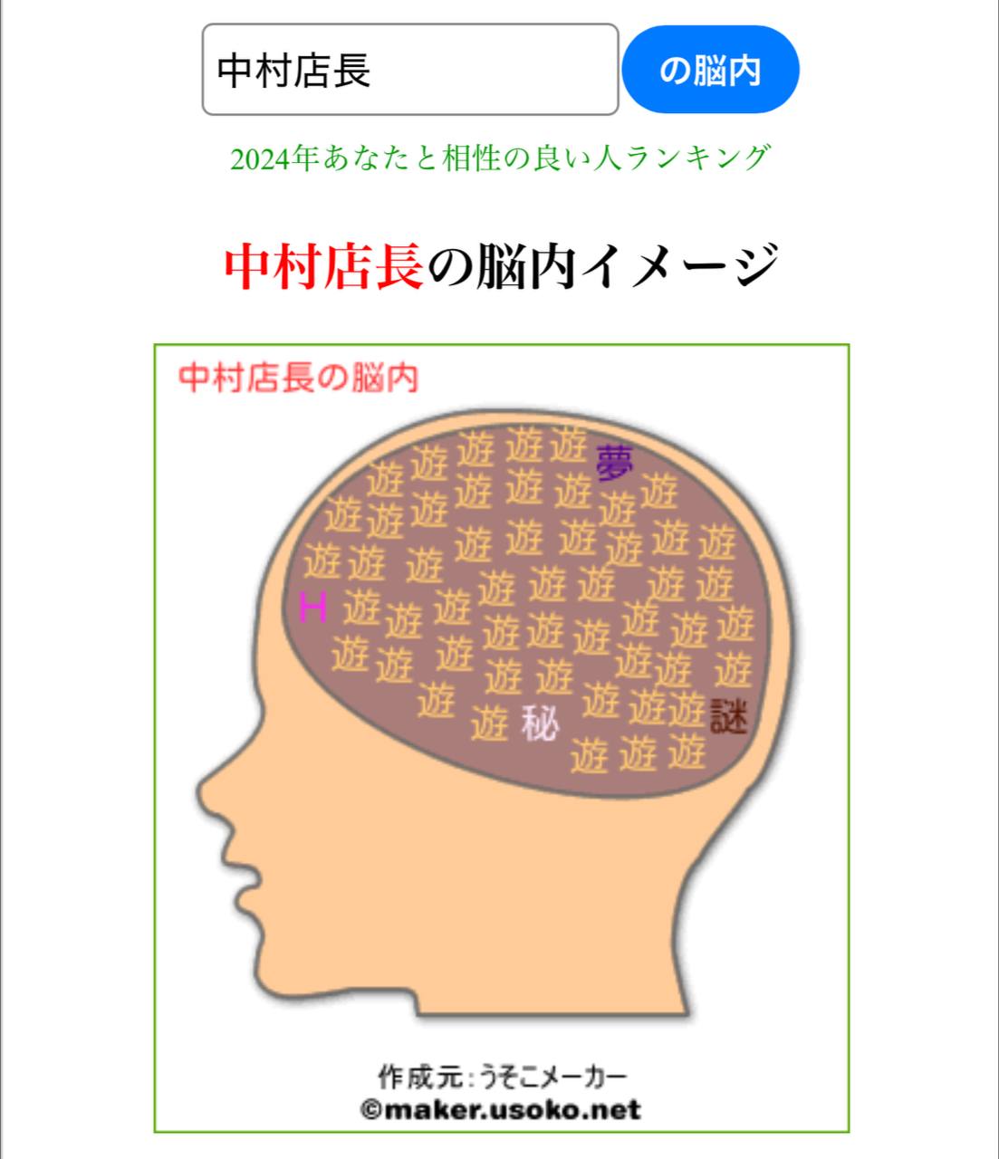 47歳】一樹(いつき)🗼3040東京本店 (@ituki_3040) / X 47歳】一樹(いつき)🗼3040東京本店 (@ituki_3040) / X
