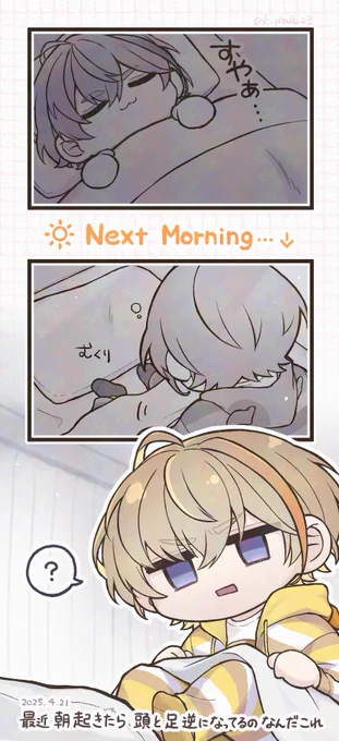 #ふうらーと ☀️🤨 