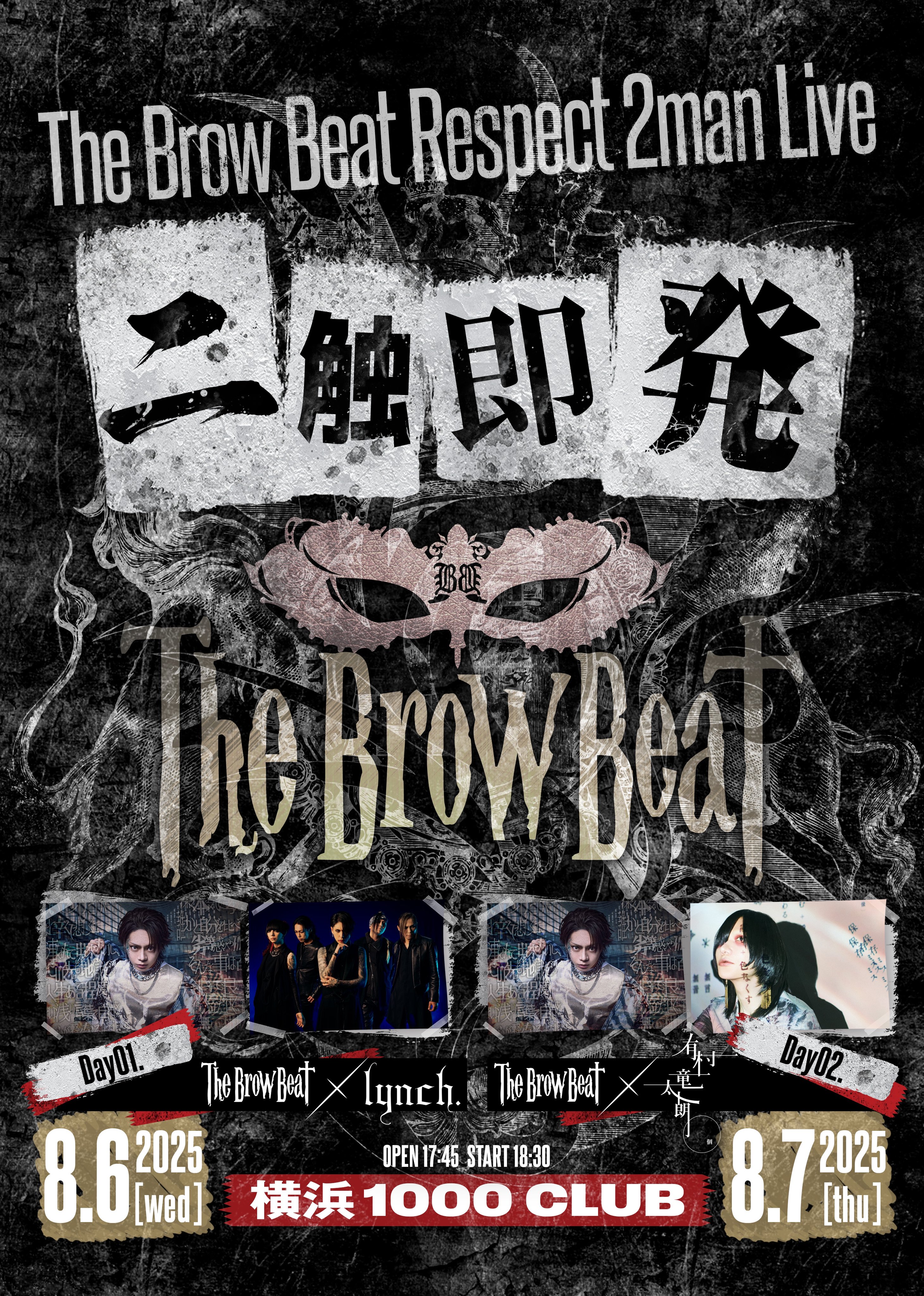 The Brow Beat Official (@The_Brow_Beat) / X The Brow Beat Official (@The_Brow_Beat) / X