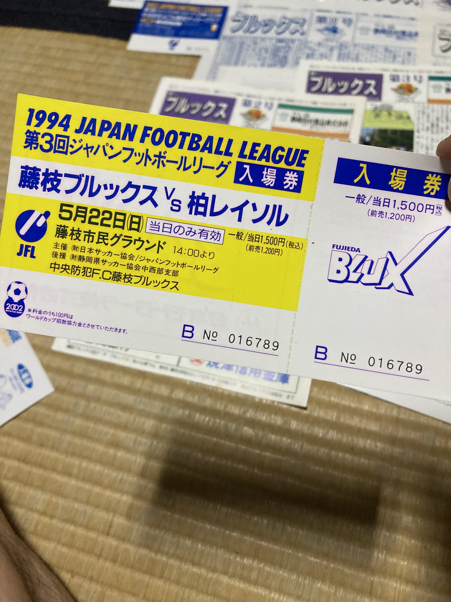 激レア！ 藤枝ブルックス ファンクラブ限定 (アビスパ福岡) 堅