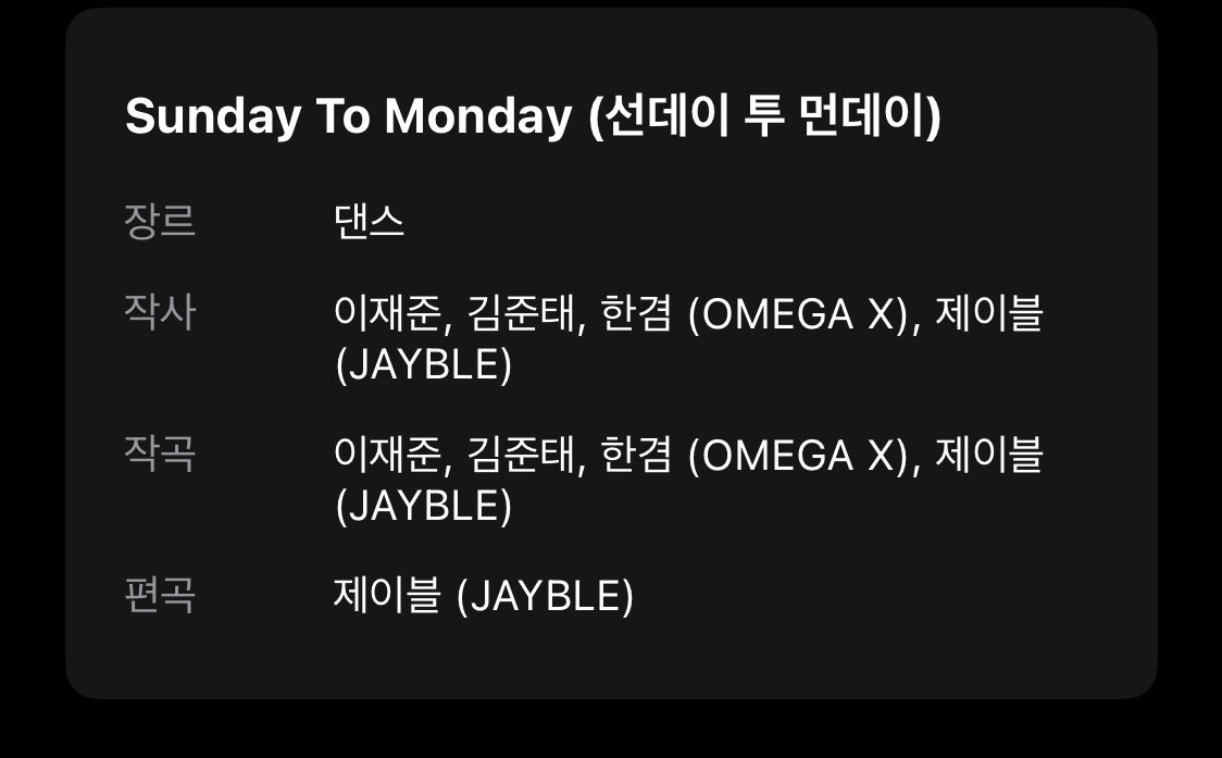 우왕 한겸이 작사 작곡