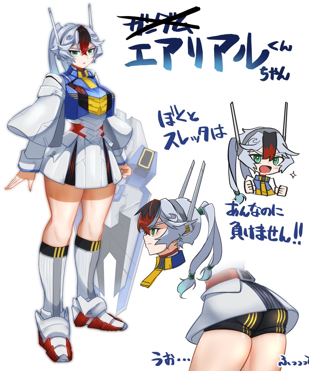 水星少女化らくがきまとめ | 透間 明人 #pixiv https://t.co/INqajyR5so 

想定的に見て、ジックアクスちゃんは細いです 